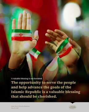 Kiongozi wa Iran Asisitiza Umoja wa Kitaifa na Kulinda Mshikamano wa Kijamii