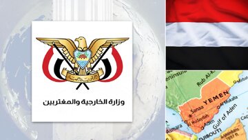 Yemen'den Siyonist İsrail'e karşı bölgesel ittifak çağrısı