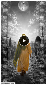 ویدیو | میلاد پیامبر(ص) در جهانی سرشار از پراکندگی و انحراف