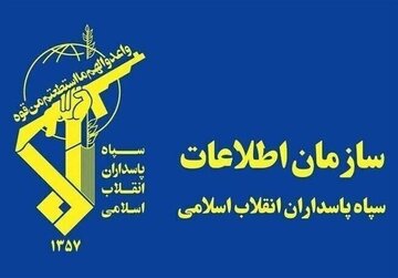 Organisasi Intelijen IRGC: Kendali Iran atas Selat Hormuz Tetap Berlanjut