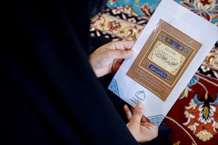 Photos: Unveiling of "Encyclopedia of Sahifa Sajjadiyyah" software