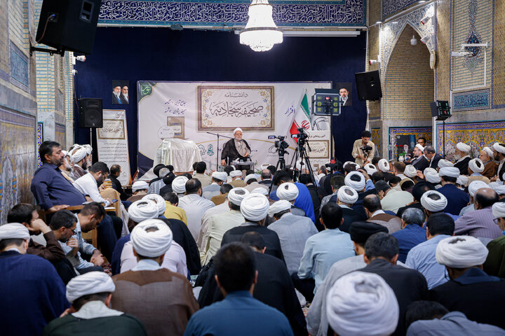 Photos: Unveiling of "Encyclopedia of Sahifa Sajjadiyyah" software