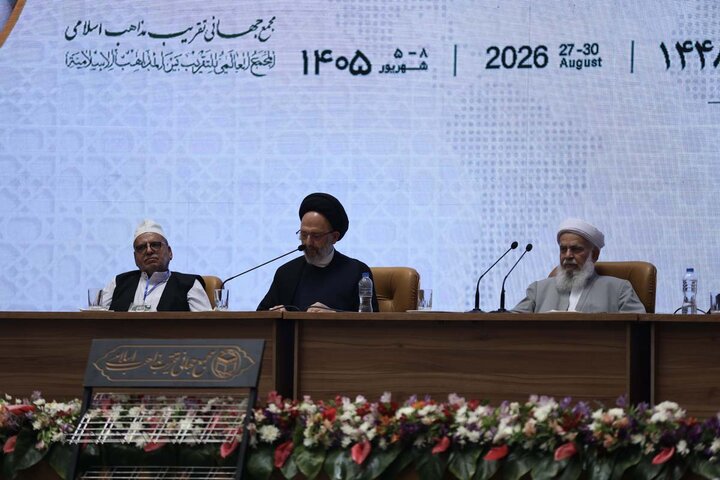Tehran