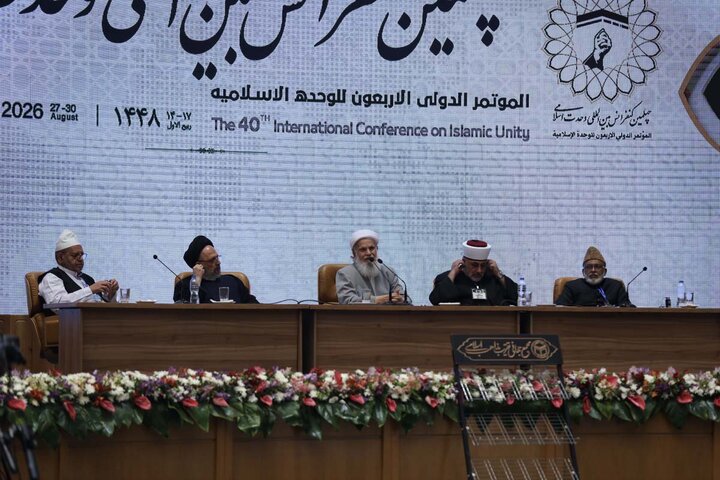 Tehran