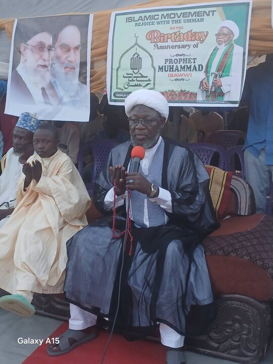 Katsina