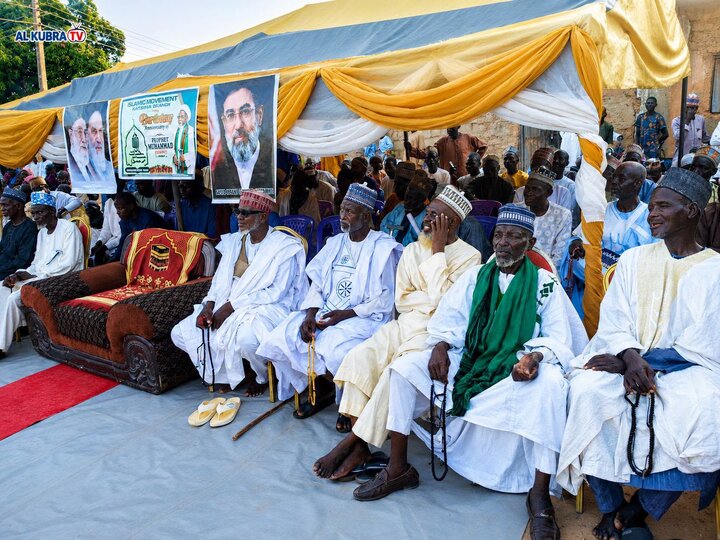 Katsina