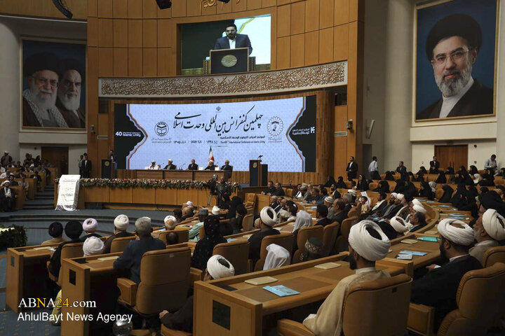 چهلمین کنفرانس بین المللی وحدت اسلامی