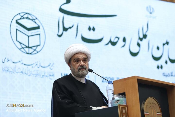 چهلمین کنفرانس بین المللی وحدت اسلامی