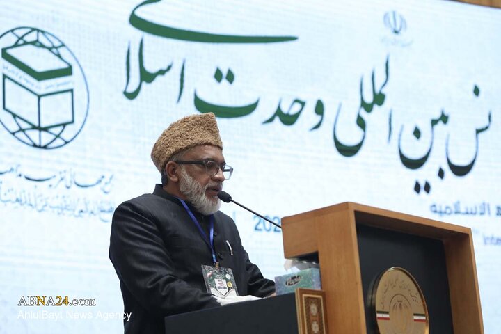 چهلمین کنفرانس بین المللی وحدت اسلامی
