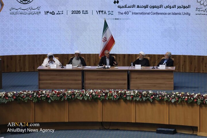 چهلمین کنفرانس بین المللی وحدت اسلامی با حضور رئیس جمهور
