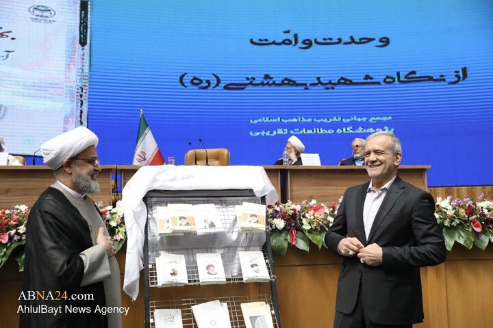چهلمین کنفرانس بین المللی وحدت اسلامی با حضور رئیس جمهور