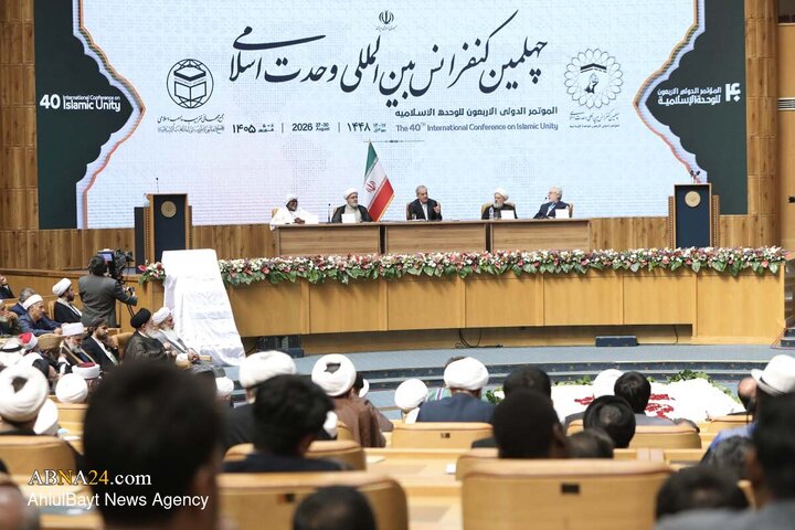 چهلمین کنفرانس بین المللی وحدت اسلامی با حضور رئیس جمهور