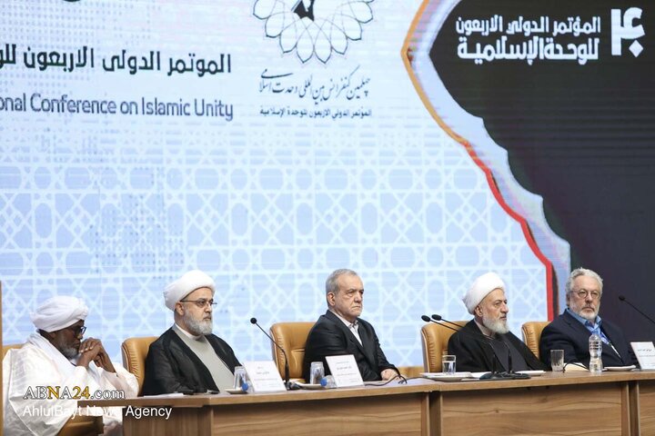 چهلمین کنفرانس بین المللی وحدت اسلامی با حضور رئیس جمهور
