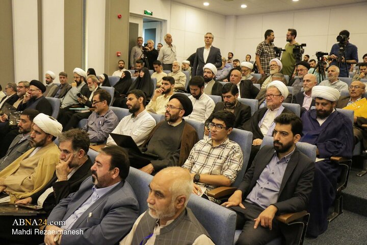 چهلمین کنفرانس بین‌المللی وحدت اسلامی در قم