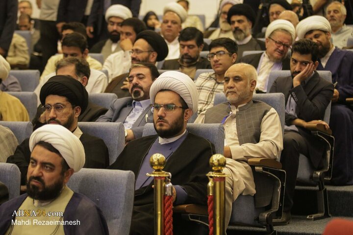 چهلمین کنفرانس بین‌المللی وحدت اسلامی در قم