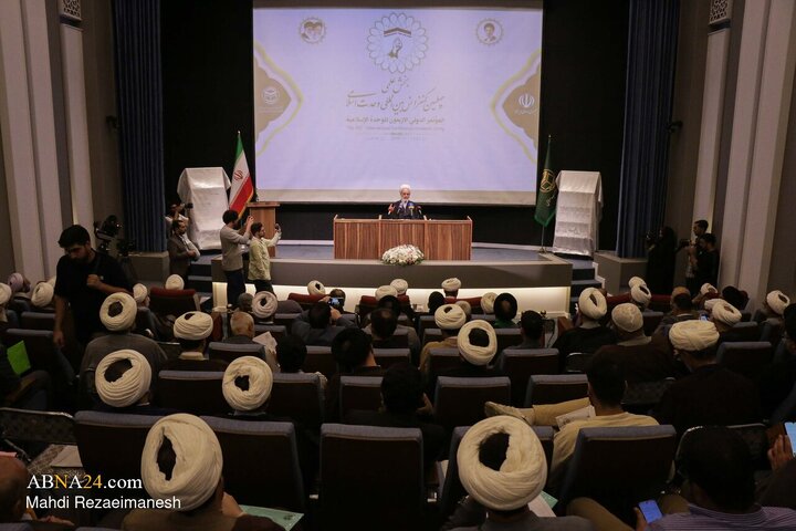 چهلمین کنفرانس بین‌المللی وحدت اسلامی در قم