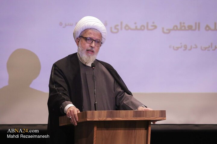 چهلمین کنفرانس بین‌المللی وحدت اسلامی در قم