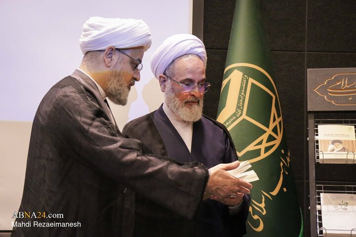 چهلمین کنفرانس بین‌المللی وحدت اسلامی در قم