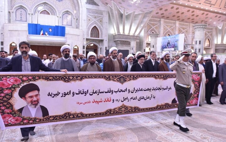 گزارش تصویری/ تجدید میثاق مسئولان سازمان اوقاف با آرمان‌های امام راحل(ره)