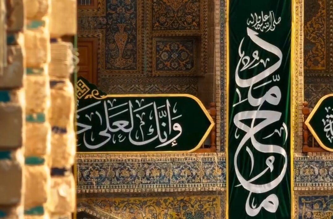 Video| Handa na ang Dambana ni Imam Ali