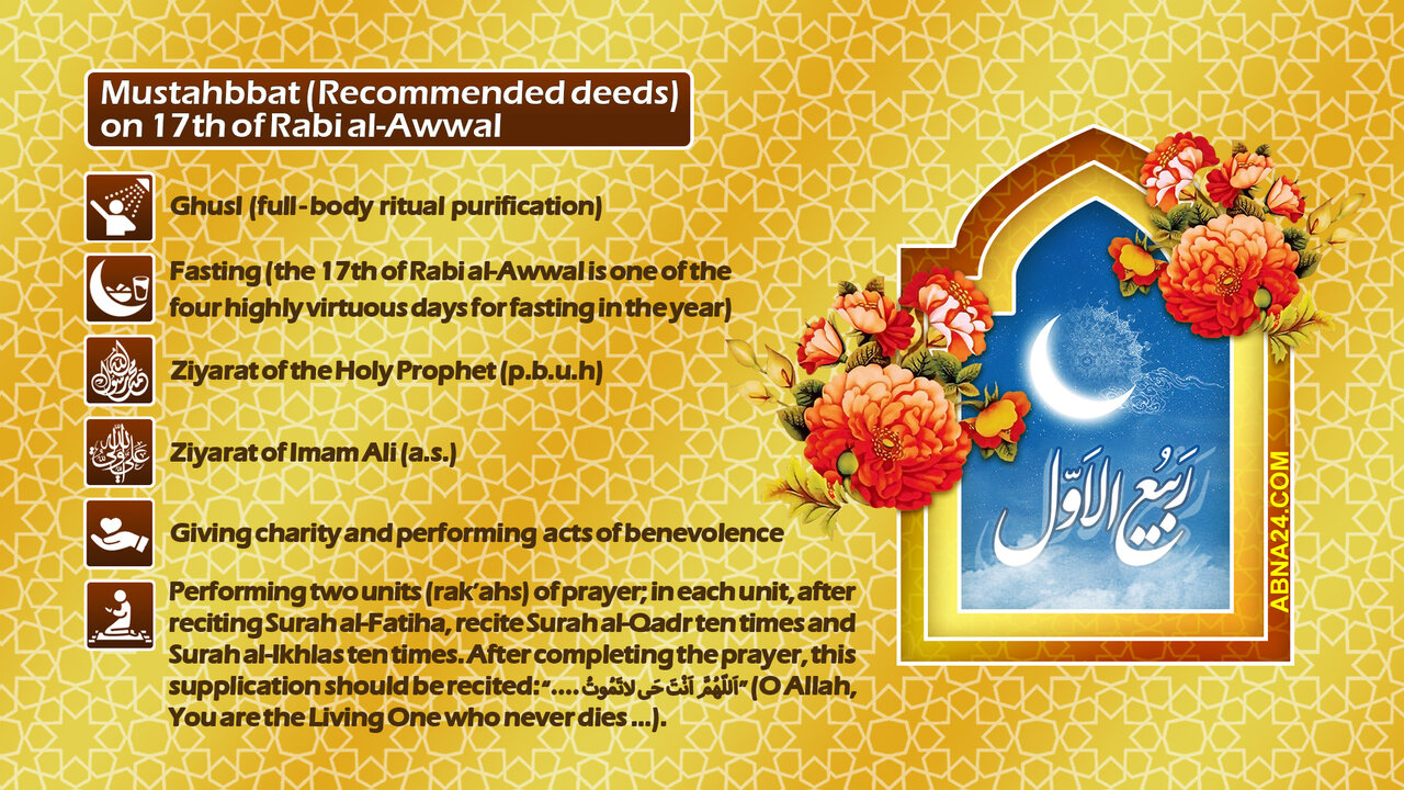 Infographic: Recommended deeds on 17th of Rabi' al-Awwal