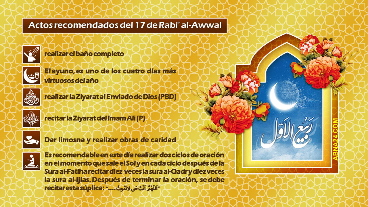 Actos recomendados para el 17 de Rabīʿ al-Awwal