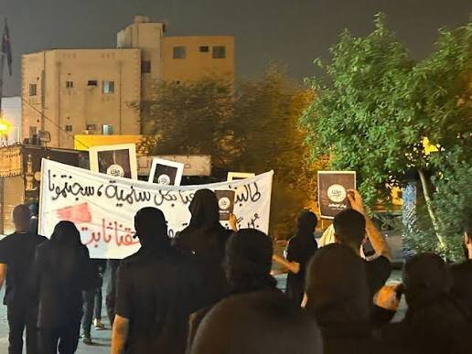 Des manifestations à Bahreïn contre la poursuite de la détention et du procès de religieux chiites
