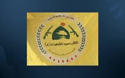 كتائب سيد الشهداء تعلن عن شروطها لحصر السلاح بيد الدولة