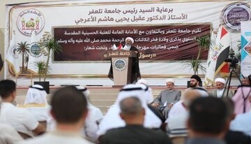 العتبة الحسينية تقيم مهرجانها السنوي الثامن بمناسبة مولد النبي الأعظم (ص) في جامعة تلعفر