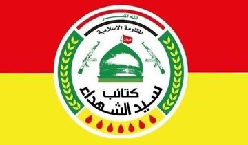 Kataib Sayyid al-Shuhada Umumkan Syarat Penyerahan Senjata di Irak