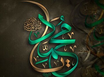 عطوفت و مهربانی پیامبر اکرم (ص)؛راز گسترش اسلام