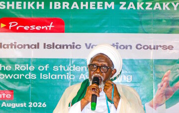 শেখ যাকযাকি তরুণদের এমন জ্ঞান অর্জনে উৎসাহিত করেছেন যা সমাজের জন্য কল্যাণকর।