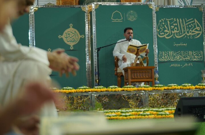 تقرير مصور/ العتبة العلويَّة تقيم محفلا قرآنيا في باحة الصحن الشريف ضمن فعاليات أسبوع الصادقَين الدُّولي