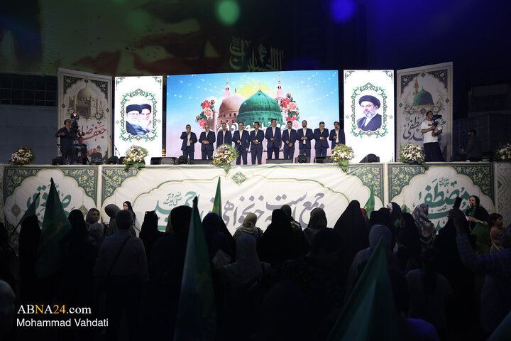جشن بزرگ «امت احمد»