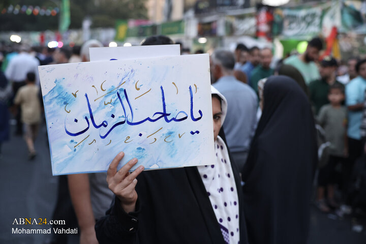 جشن بزرگ «امت احمد»