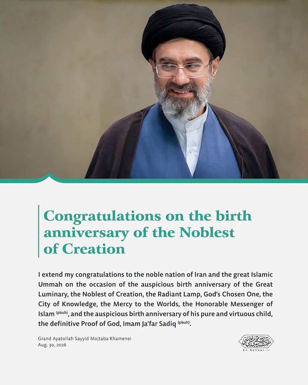 Ayatollah Sayyid Mojtaba Khamenei Atoa Pongezi za Maulidi ya Mtume Muhammad (saw) na Imam Ja’far Sadiq (as)