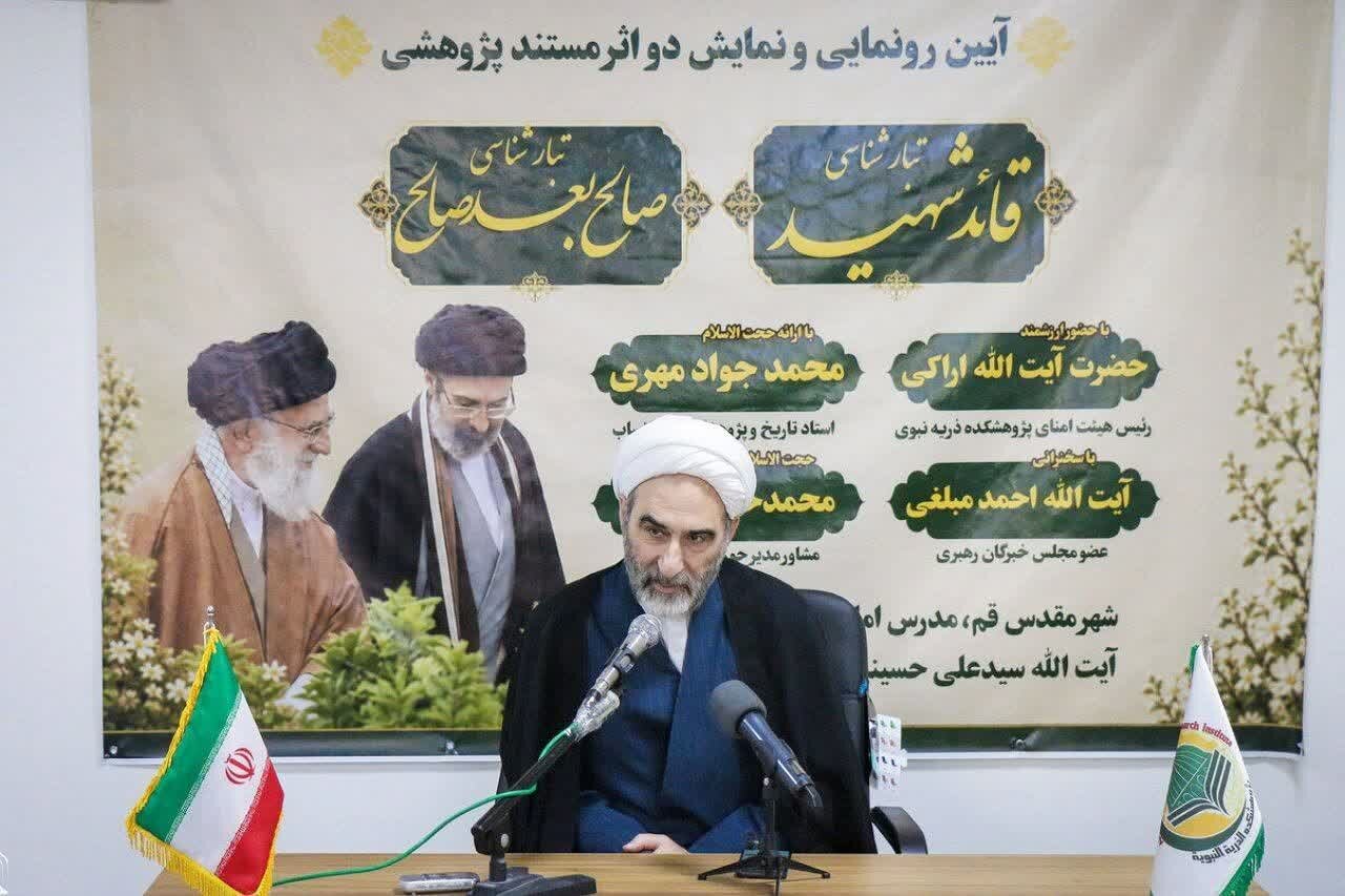 رونمایی از دو اثر پژوهشی تبارشناسی خاندان مکرم رهبر شهید در قم