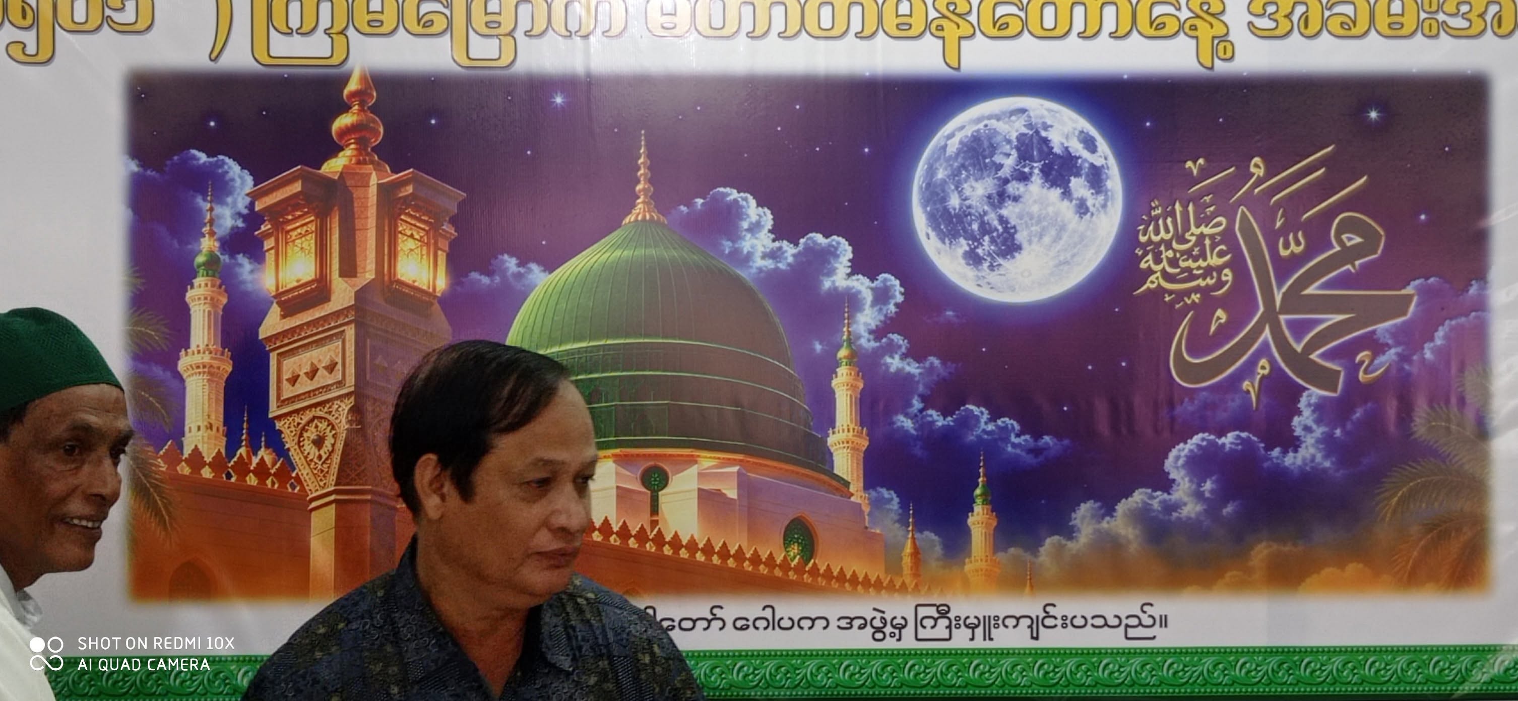 ပုသိမ်မြို့ ဘုရားကြီးကုန်းဒါရ်ဂါဝင်း၌ ၁၅၀၁ နှစ်မြောက် ယောင်မွန်နဗီ(ဆွ) နေ့ အခမ်းအနား စည်ကား သိုက်မြိုက် စွာ ကျင်းပ ။ ။ Photos