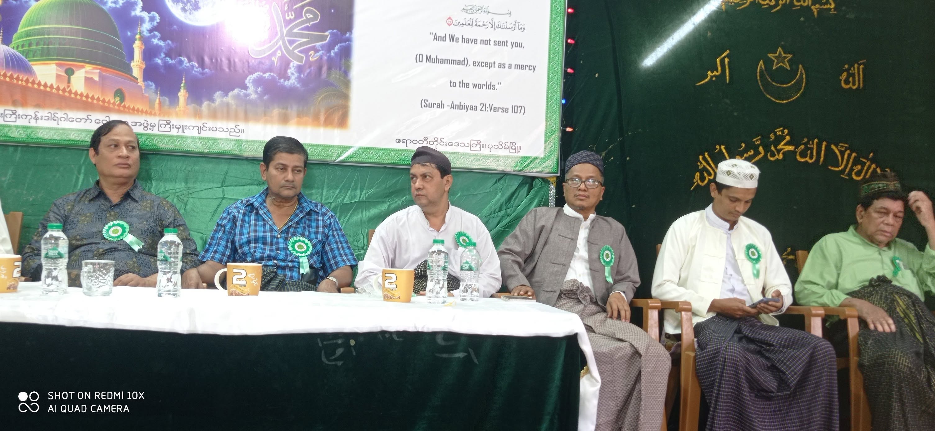 ပုသိမ်မြို့ ဘုရားကြီးကုန်းဒါရ်ဂါဝင်း၌ ၁၅၀၁ နှစ်မြောက် ယောင်မွန်နဗီ(ဆွ) နေ့ အခမ်းအနား စည်ကား သိုက်မြိုက် စွာ ကျင်းပ ။ ။ Photos