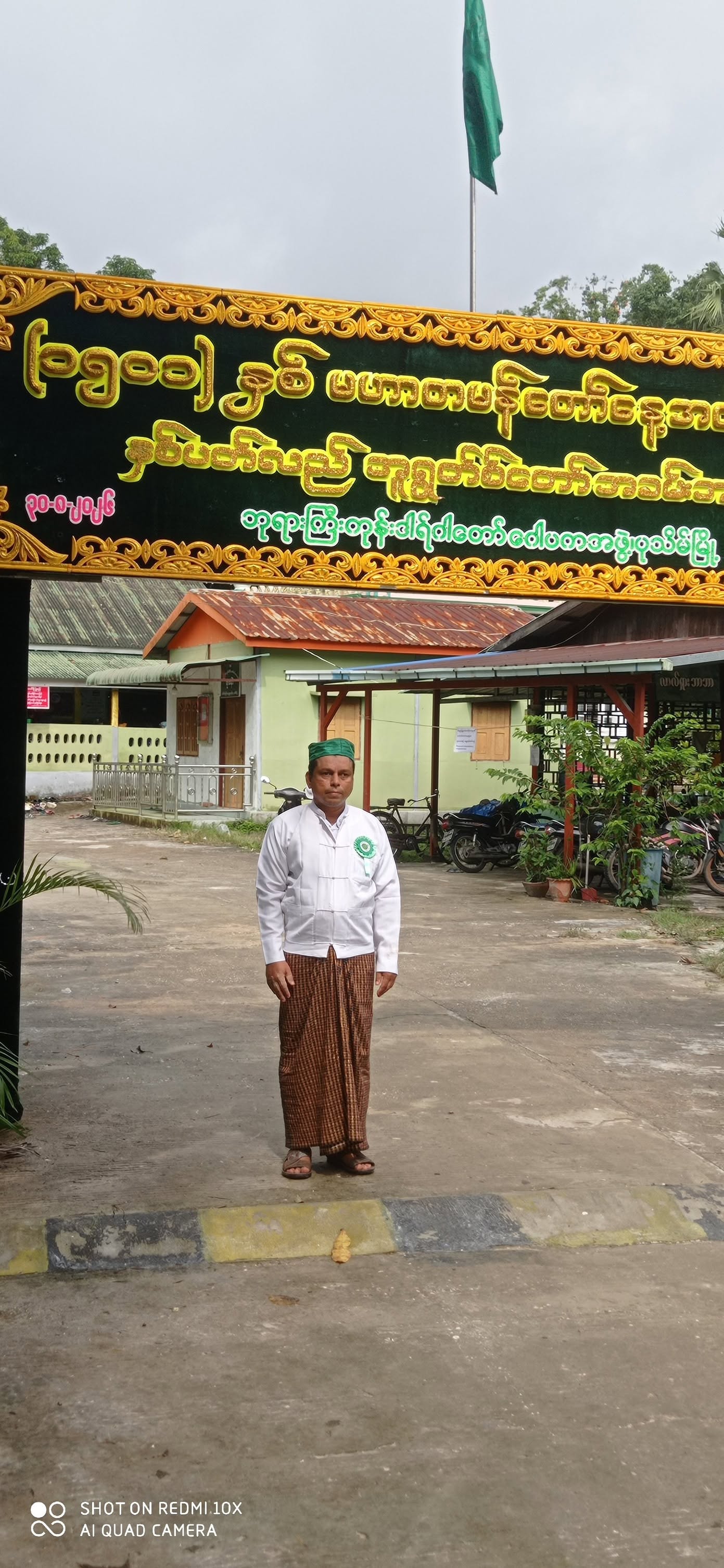 ပုသိမ်မြို့ ဘုရားကြီးကုန်းဒါရ်ဂါဝင်း၌ ၁၅၀၁ နှစ်မြောက် ယောင်မွန်နဗီ(ဆွ) နေ့ အခမ်းအနား စည်ကား သိုက်မြိုက် စွာ ကျင်းပ ။ ။ Photos