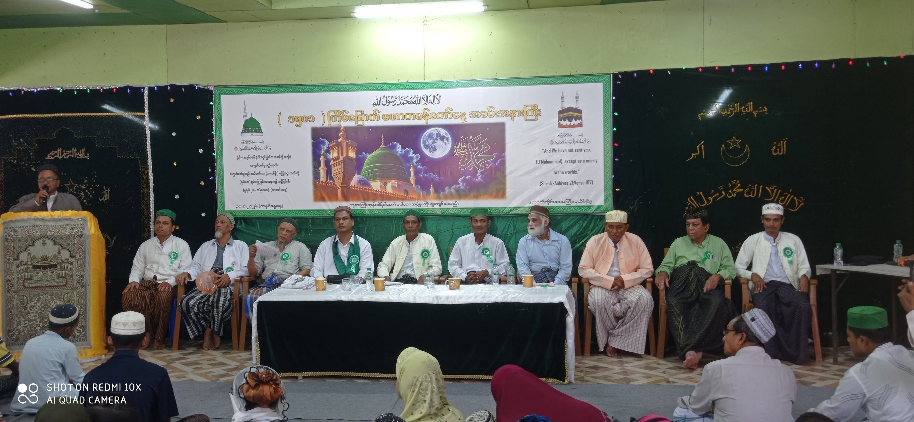 ပုသိမ်မြို့ ဘုရားကြီးကုန်းဒါရ်ဂါဝင်း၌ ၁၅၀၁ နှစ်မြောက် ယောင်မွန်နဗီ(ဆွ) နေ့ အခမ်းအနား စည်ကား သိုက်မြိုက် စွာ ကျင်းပ ။ ။ Photos