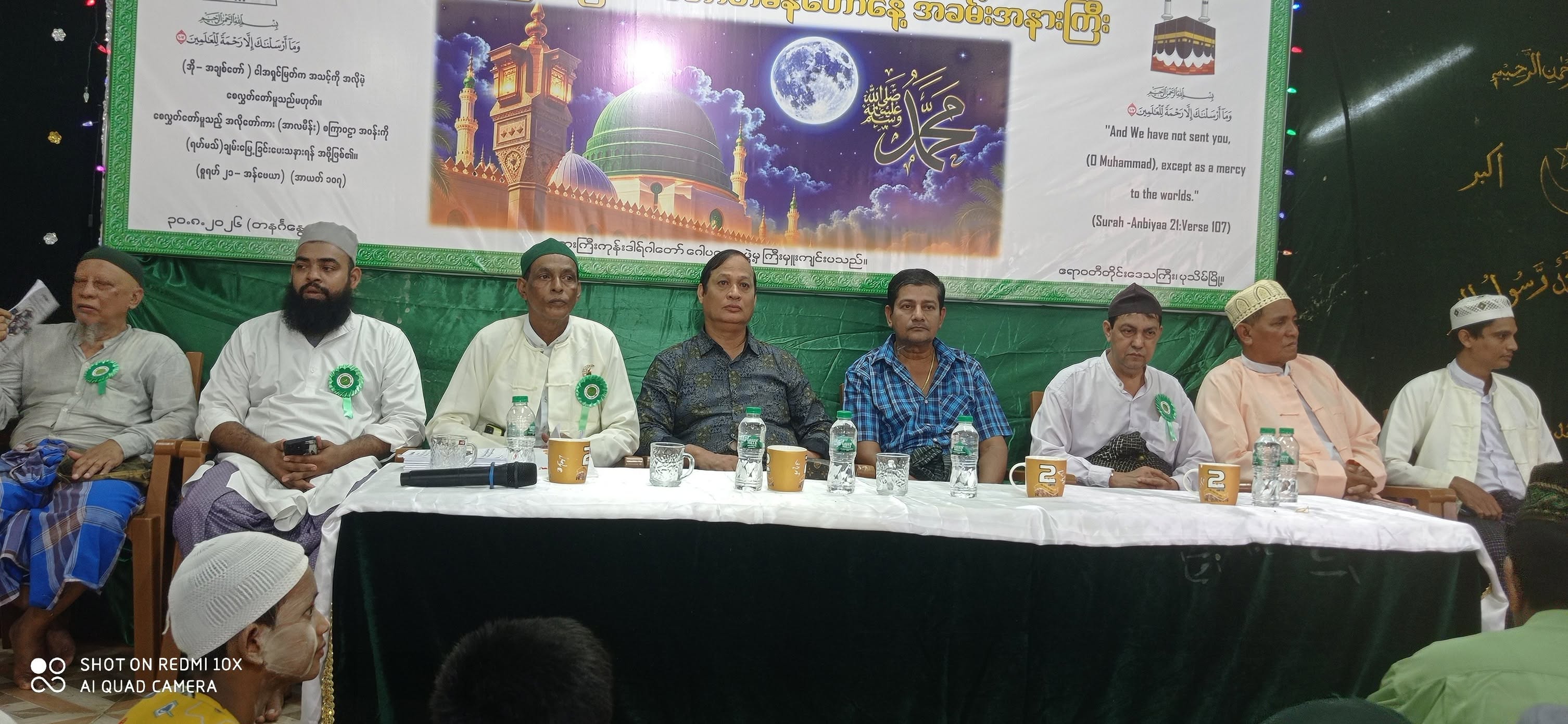 ပုသိမ်မြို့ ဘုရားကြီးကုန်းဒါရ်ဂါဝင်း၌ ၁၅၀၁ နှစ်မြောက် ယောင်မွန်နဗီ(ဆွ) နေ့ အခမ်းအနား စည်ကား သိုက်မြိုက် စွာ ကျင်းပ ။ ။ Photos