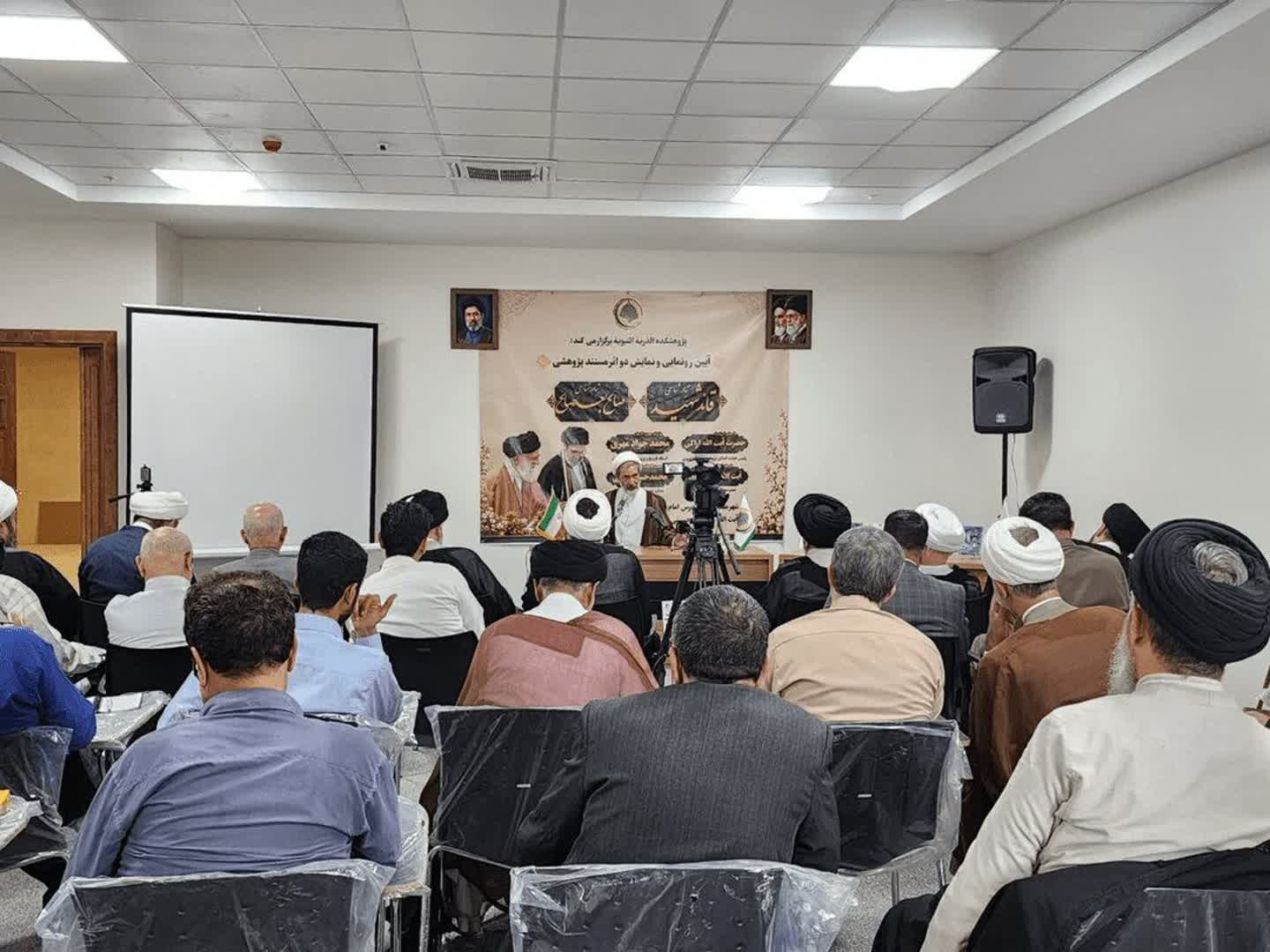 رونمایی از دو اثر مستند پژوهشی «تبارشناسی قائد شهید» و «تبارشناسی صالح بعد صالح» در قم