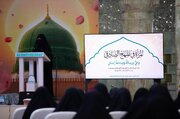 Imam Ali (A.S) Shrine Holds Session on Women in School of Imam al-Sadiq (PBUH)