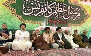 Photos: “Messenger of God” Conference Held at Madrasa-ul-Quran in Budgam