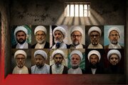 بحرین میں انسانی حقوق کی صورتحال پر تشویش؛ سیکڑوں گرفتار، شیعہ علما اور مذہبی مراکز بھی دباؤ میں