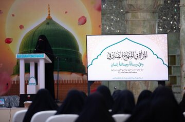 Imam Ali (A.S) Shrine Holds Session on Women in School of Imam al-Sadiq (PBUH)