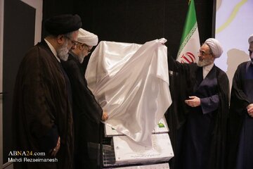 رونمایی از «مجموعه ۱۲ جلدی موضوعات پژوهشی علوم و معارف محمدی»
