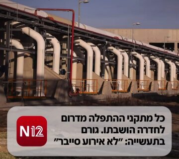 İsrail’de su altyapısında sıra dışı kriz: Hadera’nın güneyindeki beş büyük tuzdan arındırma tesisi devre dışı kaldı