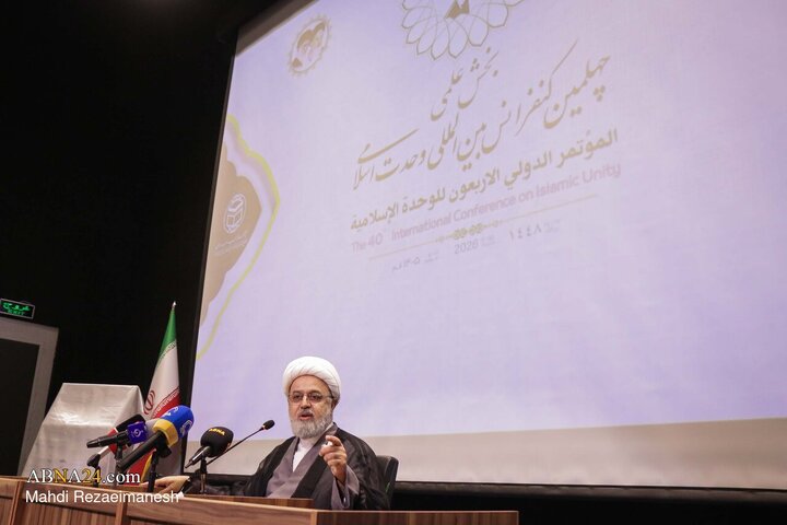 Photos: 40th International Islamic Unity Conference in Qom - 1